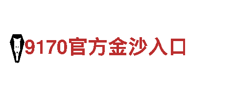 米乐平台官方网址-专业钢铁制造公司